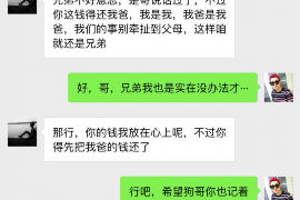 贵阳贷款清欠服务